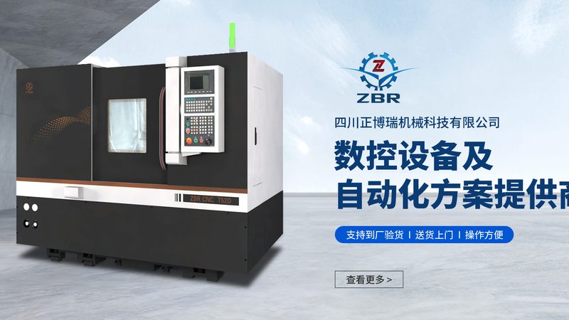 数控车铣复合机床选型：揭秘高效加工的“黄金法则